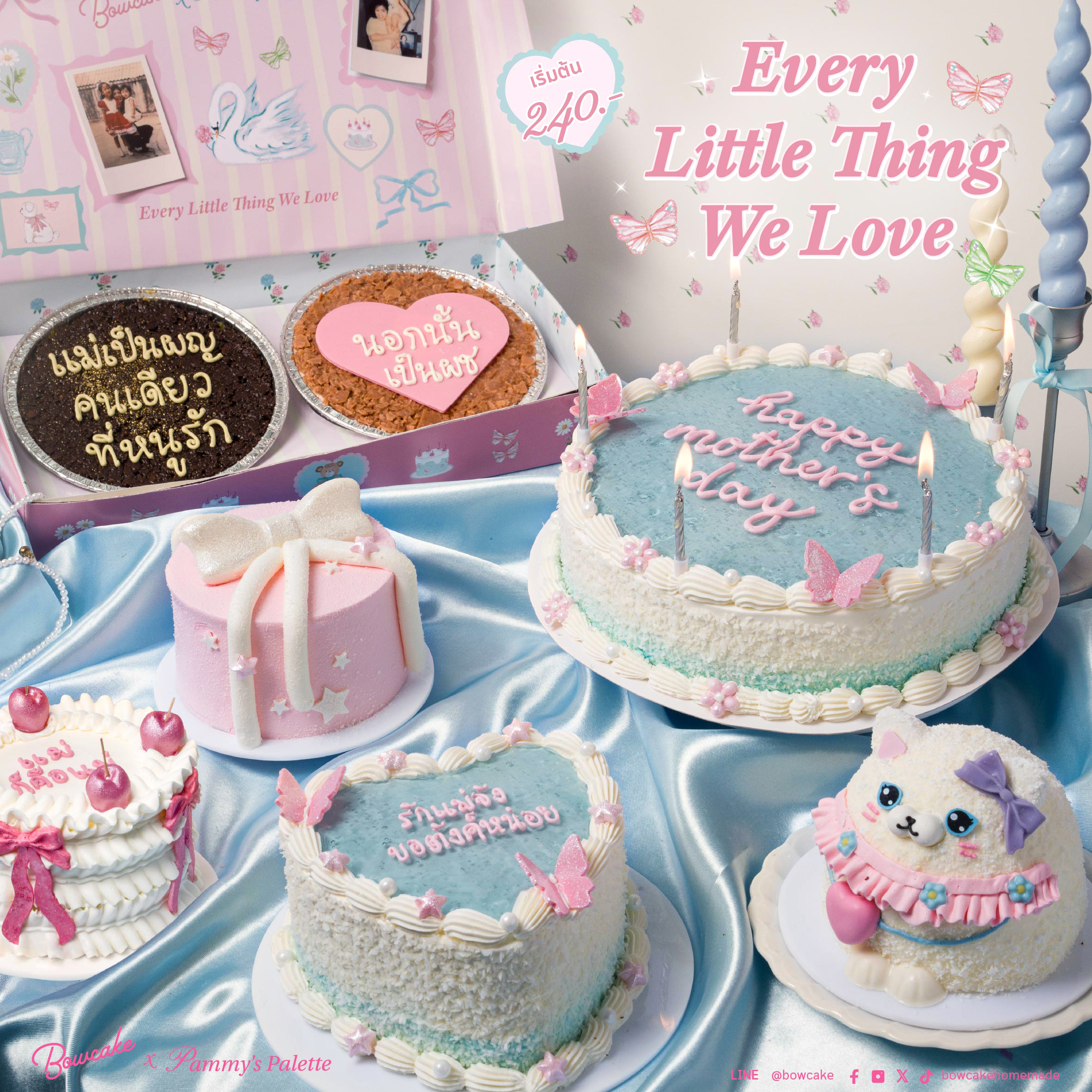 Every Little Thing We Love